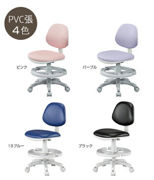 くろがね学習机 学習チェア 回転イス FZFW16型 シンプル 学習イス 学童チェア 子供用 学習椅子 座面回転式 座面高さ調節 Wモーションキャスター 脱着式フットリング くろがねっと