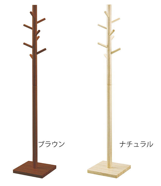 木製ポールハンガー PH-100 弘益 ハンガーラック ハンガーポール コートハンガー コートツリー ポールスタンド 洋服掛け 帽子掛け リビング 玄関 天然木
