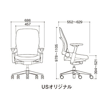 スチールケース リープ USモデル 13色 クロス張り 肘付き K-46216179/6205 Steelcase LEAPオフィスチェア オフィスチェア イス 椅子 オフィス家具 いす 高機能チェア ワークチェア デスクチェア リクライニング 腰痛 疲れにくい おしゃれ【早期納品可能商品】