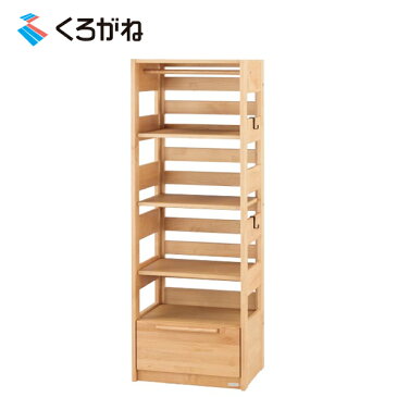 【メーカー直販】ラティック 書棚シェルフ 引出し付き RP-BS 幅55cm 天然木アルダー シンプル ナチュラル くろがね学習机 リビング学習 パソコンデスク 書斎 大人向け 長く使える スライドレール テレワーク リモートワーク