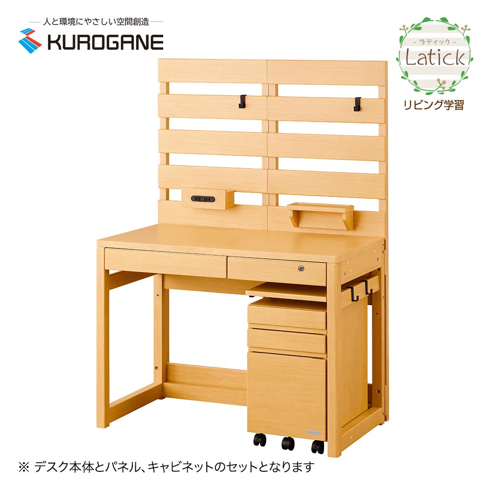楽天市場】学習机（ブランドくろがね工作所・配送サービス組立対応可