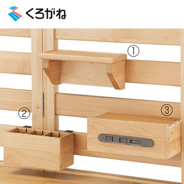 【メーカー直販】ラティック パネル用オプションセット テレワーク リモートワーク 天然木アルダー RP-OP トレー/ペン立て/タブレットスタンド シンプル くろがね学習机 ナチュラル ガーデニング風