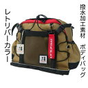 【撥水加工素材】ボディバッグレトリバーカラー黒毛のアンのお散歩バッグ送料無料 手触りが良い ボディバッグ スポーツ お散歩 フリスビー 散歩グッズ 犬 防水 撥水 雨に強い(4)