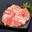 【送料無料】【熊野牛】焼肉極上カルビ 500g (約4〜5人前) |敬老の日 お歳暮 和歌山 熊野 紀州 肉 お肉 高級 ギフト プレゼント 贈答 自宅用