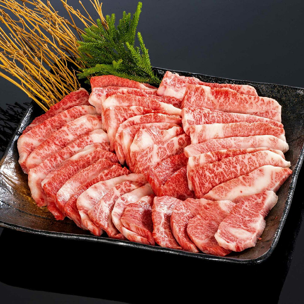 【送料無料】【熊野牛】焼肉極上カルビ 800g (約7〜8人前) |敬老の日 お歳暮 和歌山 熊野 紀州 肉 お肉 高級 ギフト プレゼント 贈答 自宅用