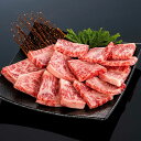 【送料無料】【熊野牛】焼肉極上ロース 300g (約2〜3人前) | 和歌山 熊野 紀州 肉 お肉 高級 ギフト プレゼント 贈答 自宅用
