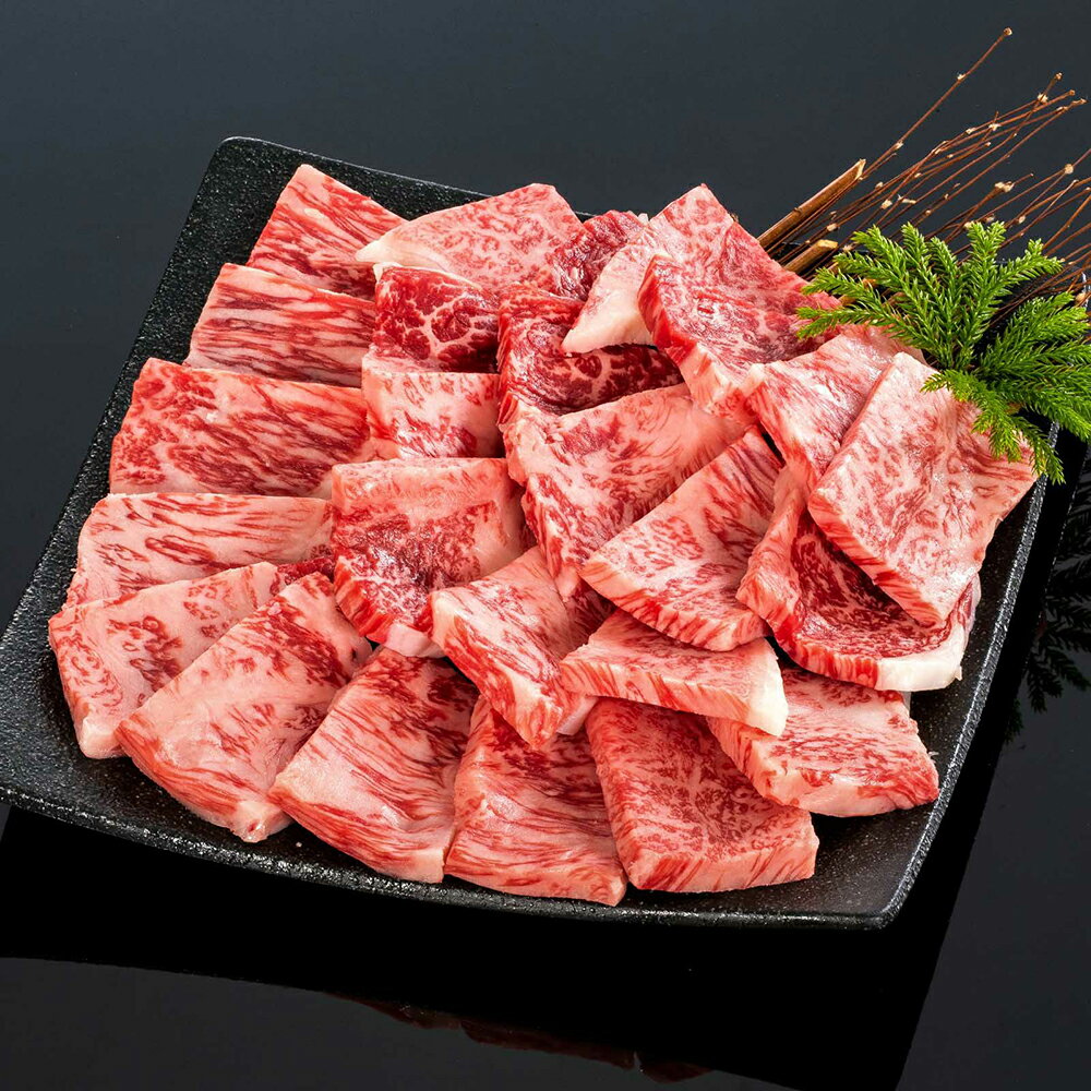 【送料無料】【熊野牛】焼肉極上ロース 500g (約4〜5人前) |敬老の日 お歳暮 和歌山 熊野 紀州 肉 お肉 高級 ギフト プレゼント 贈答 自宅用