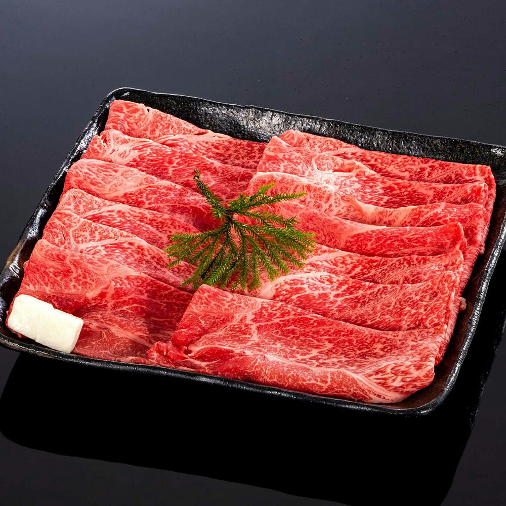 【送料無料】【熊野牛】すき焼き極上肩 800g (約7〜8人前) | 和歌山 熊野 紀州 肉 お肉 高級 ギフト プレゼント 贈答 自宅用