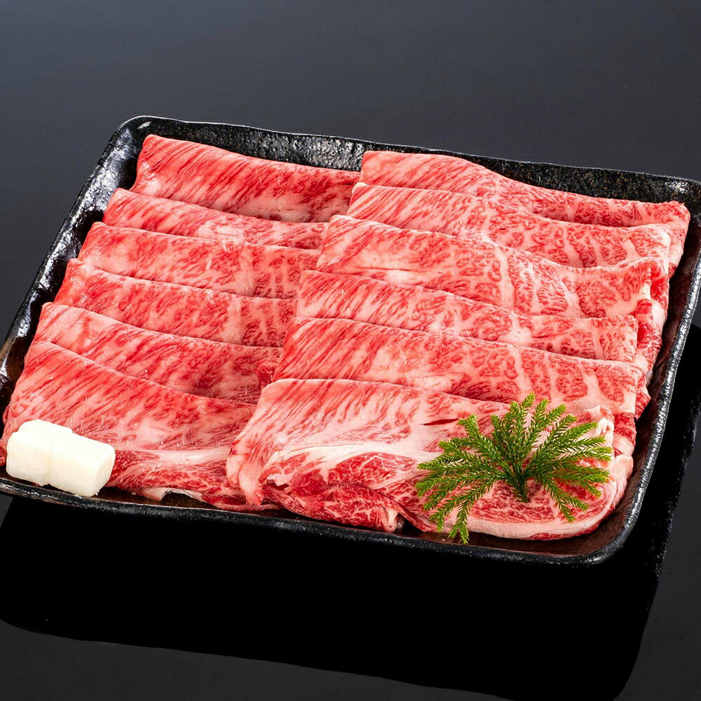 【送料無料】【熊野牛】すき焼き上肩ロース 600g (約5〜6人前) | 和歌山 熊野 紀州 肉 お肉 高級 ギフ..