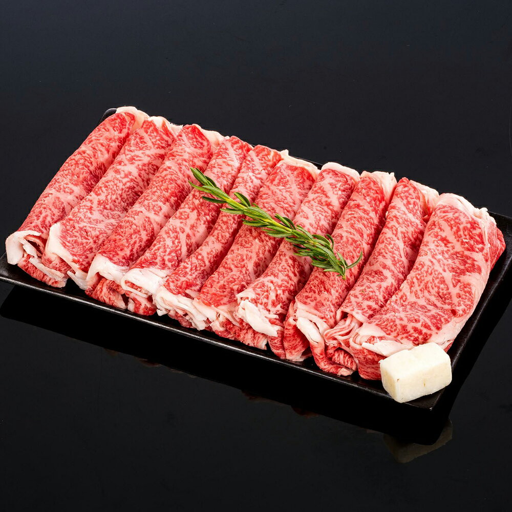 【送料無料】【熊野牛】すき焼き極上ロース 500g (約4〜5人前) |敬老の日 お歳暮 和歌山 熊野 紀州 肉 お肉 高級 ギフト プレゼント 贈..