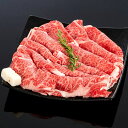 【送料無料】【熊野牛】すき焼き極上ロース 600g (約5~6人前) | 和歌山 熊野 紀州 肉 お肉 高級 ギフト プレゼント 贈答 自宅用