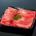 【送料無料】【熊野牛】しゃぶしゃぶ極上肩 800g (約7〜8人前) |敬老の日 お歳暮 和歌山 熊野 紀州 肉 お肉 高級 ギフト プレゼント 贈答 自宅用