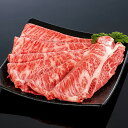 【送料無料】【熊野牛】しゃぶしゃぶ上肩ロース 300g (約2〜3人前) |敬老の日 お歳暮 和歌山 熊野 紀州 肉 お肉 高級 ギフト プレゼント 贈答 自宅用(4)