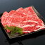 【送料無料】【熊野牛】しゃぶしゃぶ上肩ロース 500g (約4〜5人前) | 和歌山 熊野 紀州 肉 お肉 高級 ..