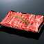 【送料無料】【熊野牛】しゃぶしゃぶ上肩ロース 800g (約7〜8人前) | 和歌山 熊野 紀州 肉 お肉 高級 ..