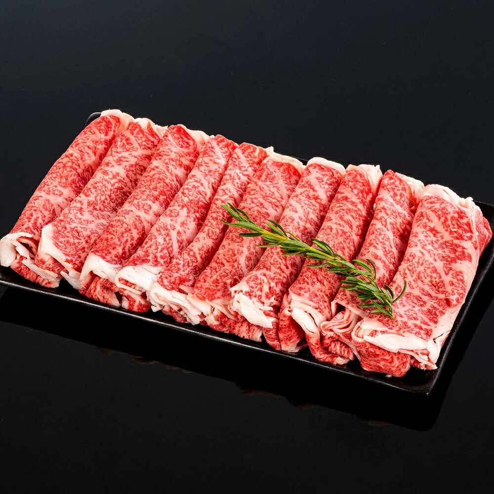 【送料無料】【熊野牛】しゃぶしゃぶ極上ロース 500g (約4〜5人前) |敬老の日 お歳暮 和歌山 熊野 紀州 肉 お肉 高級 ギフト プレゼント 贈答 自宅用