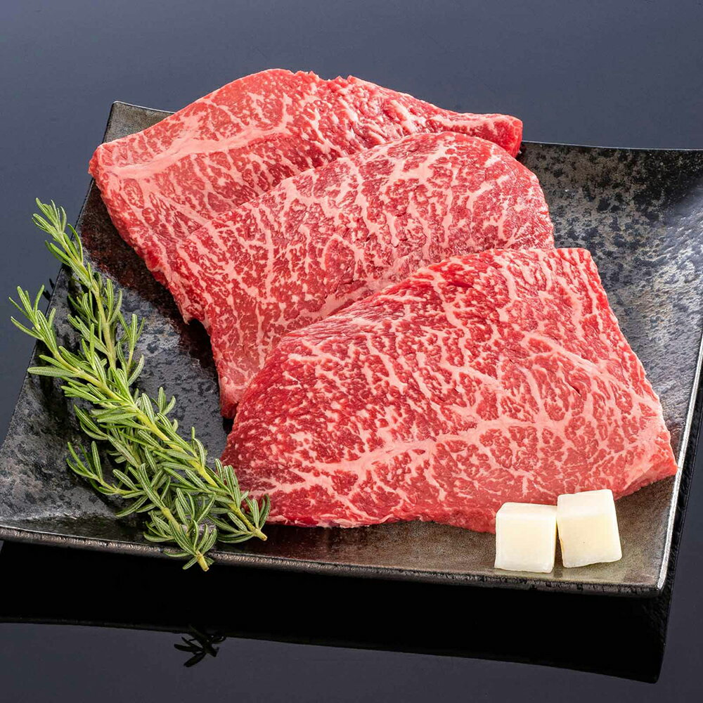 【送料無料】【熊野牛】ステーキ上モモ 600g (3枚) |敬老の日 お歳暮 和歌山 熊野 紀州 肉 お肉 高級 ギフト プレゼント 贈答 自宅用のサムネイル