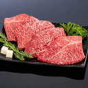 【送料無料】【熊野牛】ステーキ上モモ 800g (4枚) |和歌山 熊野 紀州 肉 お肉 高級 ギフト プレゼント 贈答 自宅用