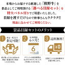 【送料無料】選べる目録ギフトセット 5万円コース |敬老の日 お歳暮 和歌山 熊野 紀州 肉 お肉 高級 ギフト プレゼント 贈答 自宅用 3