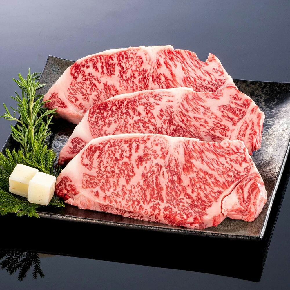 【送料無料】【熊野牛】ステーキ極上サーロイン 600g (3枚) |敬老の日 お歳暮 和歌山 熊野 紀州 肉 お肉 高級 ギフト プレゼント 贈答 自宅用のサムネイル