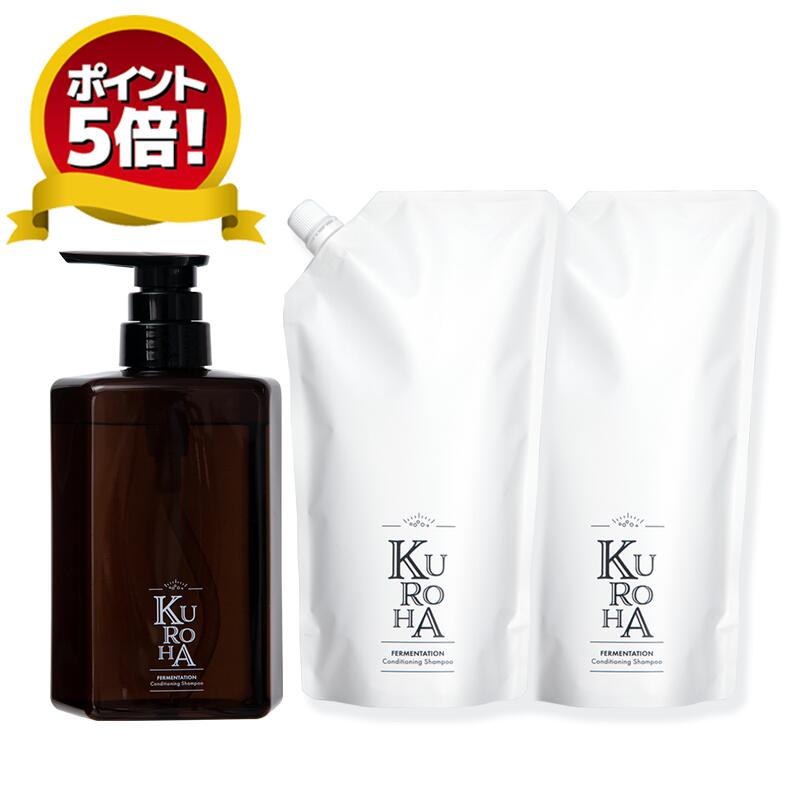 ★期間限定ポイント5倍・公式・送料無料★【KUROHA】発酵黒髪シャンプー 380ml×2個セット(オリジナルボトル付) オールインワンシャンプー パサつき 白髪 ヘアケア 頭皮ケア ホームケア オーガニックシャンプー ノンシリコン クロハシャンプー くろはしゃんぷー