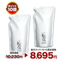 ★期間限定15%OFF・詰め替え★【KUROHA】発酵黒髪シャンプー 380ml×2個セット クロハシャンプー ヘマチン配合 サロン品質 オールインワン 白髪ケア 潤い ツヤ髪 ノンシリコン オーガニック エイジングケア アミノ酸シャンプー 30代 40代 50代 60代 日本製 1つで7役