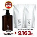 ★期間限定15%OFF・詰め替え★【KUROHA】発酵黒髪シャンプー 380ml×2個セット(オリジナルボトル付)クロハシャンプー ヘマチン配合 サロン品質 オールインワン 白髪ケア 潤い ツヤ髪 ノンシリコン オーガニック エイジングケア アミノ酸シャンプー 30代 40代 50代 60代