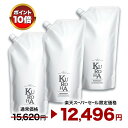 ★期間限定20%OFF・詰め替え★【KUROHA】発酵黒髪シャンプー 380ml×3個セット クロハシャンプー ヘマチン配合 サロン品質 オールインワン 白髪ケア 潤い ツヤ髪 ノンシリコン オーガニック エイジングケア アミノ酸シャンプー 30代 40代 50代 60代 日本製 1つで7役