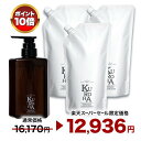 ★期間限定20%OFF・詰め替え★【KUROHA】発酵黒髪シャンプー 380ml×3個セット(オリジナルボトル付) クロハシャンプー ヘマチン配合 サロン品質 オールインワン 白髪ケア 潤い ツヤ髪 ノンシリコン オーガニック エイジングケア アミノ酸シャンプー 30代 40代 50代 60代