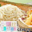 送料無料 ご褒美 お中元 半生うどん 乾麺 詰め合わせ 懐石うどん 点心うどん 点心ひやむぎ 点心そうめん 各1袋 めんつゆ2箱入り 群馬県産小麦100% お中元 おすすめ 人気 めんギフト お取り寄せ 贈り物 化粧箱入 包装済 のし対応 手土産 雅味三彩A3