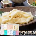 送料無料 ご褒美 お中元 半生ひもかわ 乾麺 詰め合わせ 懐石ひもかわ 点心うどん 点心ひやむぎ 点心そうめん 各1袋 めんつゆ2箱入り 群馬県産小麦100% ...