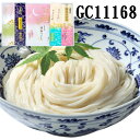 送料無料 お中元 半生うどん 乾麺 詰め合わせ 懐石うどん 点心うどん 点心そうめん 一会田舎そば めんつゆ そばつゆ 化粧箱入 群馬県産小麦100% お中元 おすすめ めんギフト 人気 うどん お取り寄せ 贈答用国産小麦 バラエティセット 包装済 のし対応 手土産 雅味三彩C2