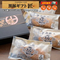 【期間限定ポイント10倍＆最大15%OFFクーポン配布★】母の日 ギフト 内祝い 送料無...