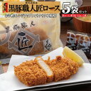 送料無料 串カツ 串かつ 串揚げ 豚ロース 合計 30本 10本×3パック トンカツ とんかつ 豚カツ 一口カツ 串 冷凍食品 おかず お弁当 お惣菜 フライ 業務用 豊洲市場