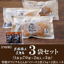 【最大15%OFFクーポン限定配布＆ポイント5倍★】トンカツ とんかつ ヒレ 冷凍 黒豚 ヒレかつ 仕送り 3袋 レンジ 簡単 惣菜 油調済/黒豚匠ヒレ3/黒かつ亭 お取り寄せ【月間優良ショップ受賞】 2