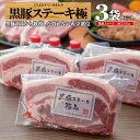 豚肉 みそ漬け 味噌 黒豚 鹿児島 味噌漬け 簡単料理 小分けパック お弁当 炒め物 鹿児島県産黒豚味噌漬け 肉 1kg(100g×10パック)