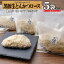 【期間限定価格★ポイント5倍&最大15%OFF】お歳暮 黒豚 鹿児島 ギフト プレゼント ロース トンカツ 生 とんかつ 仕送り 冷凍 ご家庭 調理 急速冷凍 贈り物/黒豚生ロース5/5袋 黒かつ亭 お取り寄せ【月間優良ショップ受賞】 3,999円
