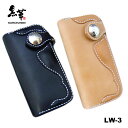 KUROKAWA LONG WALLET/LW-3/ハンドメイド/レザークラフト/メンズ/サドルレザー/ブッテーロ/長財布(4)