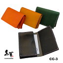 KUROKAWA CARD CASE/CC-3/ハンドメイド/レザークラフト/メンズ/サドルレザー/ブッテーロ/カードケース