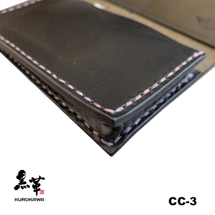 黒革 楽天市場店のKUROKAWA CARD CASE/CC-3/ハンドメイド/レザークラフト/メンズ/サドルレザー/ブッテーロ/カードケース｜アングル3