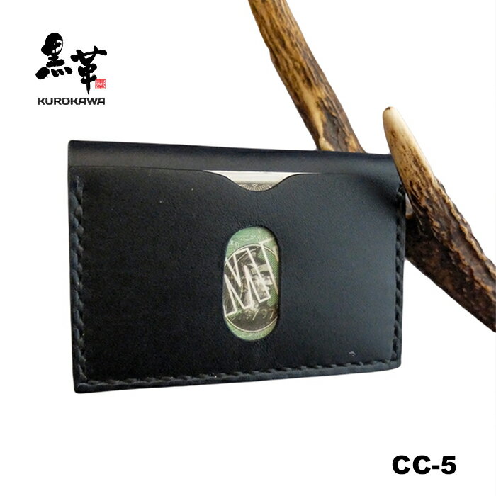 オーダーメイド名刺入れ KUROKAWA CARD CASE/CC-5/ハンドメイド/レザークラフト/メンズ/ブッテーロ/カードケース