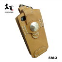 KUROKAWA TELEPHONE CASE/SM-3/ハンドメイド/レザークラフト/メンズ/レディース/ユニセックス/サドルレザー/ブッテーロ/スマホケース