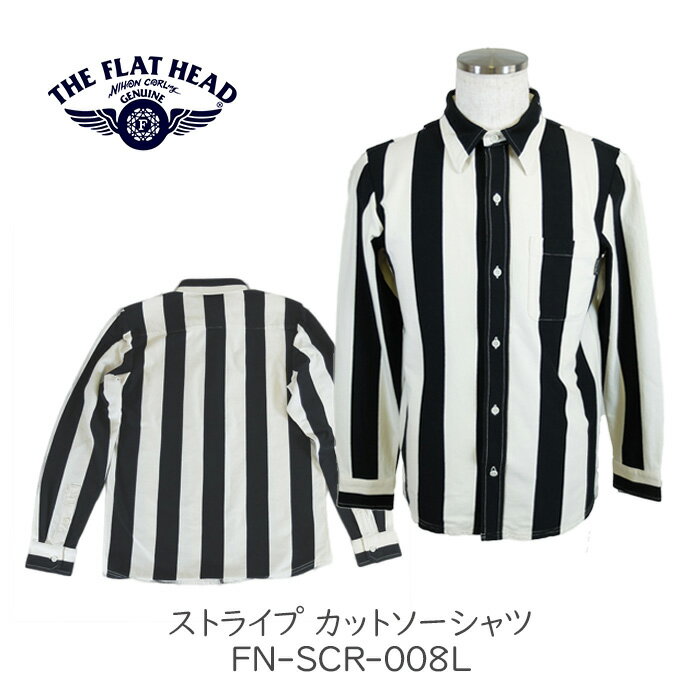 THE FLAT HEAD ストライプ カットソーシャツ FN-SCR-008L 縞 アイボリー ブラック 日本製 コットン100％ シンプル