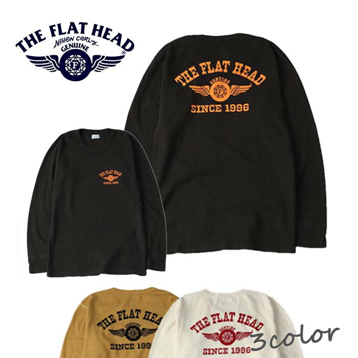 楽天市場】サーマル(ブランドフラットヘッド)(Tシャツ 楽天市場】サーマル(ブランドフラットヘッド)(Tシャツ