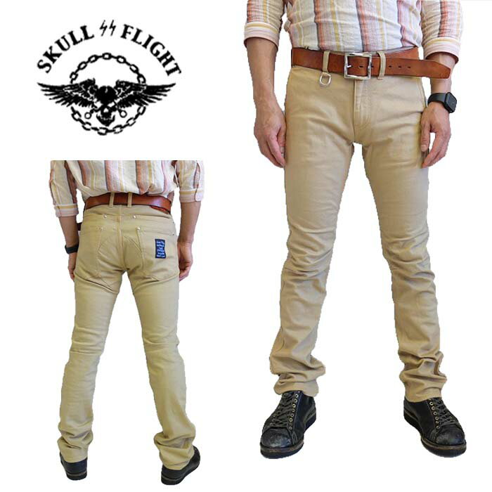 SKULL FLIGHT SS PANTS ȥ졼 Type6 ١ ܥȥ Ωκ ȥå ֥롼  ѵ