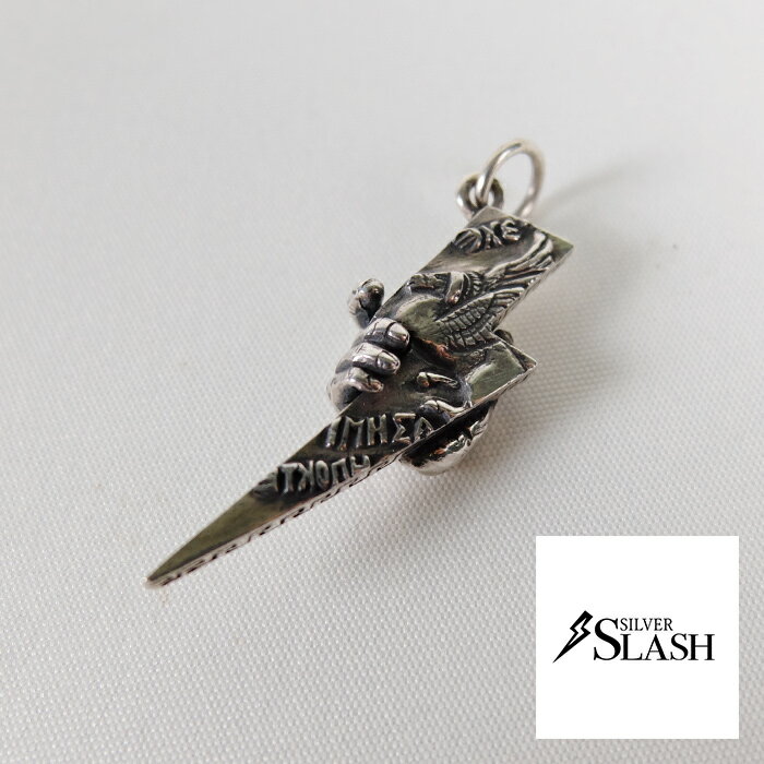 SILVER SLASH ケラウノスペンダントz ペンダントトップ 古代ギリシャ 手 貨幣 古銭 コイン ギリシャ雷紋 SV925 シルバー