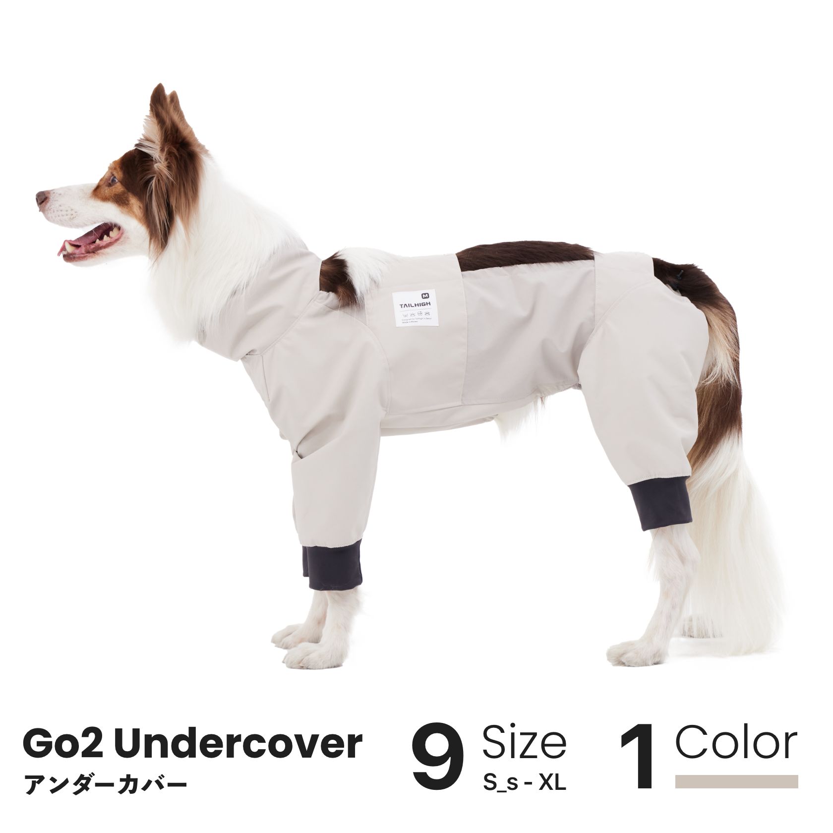 【NEW】犬 レインウェア アンダーカバー テールハイ TAILHIGH レインコート 着せやすい 動きやすい ペット 小型犬 中型犬 大型犬 可愛い おしゃれ ポンチョ お腹が濡れない 撥水