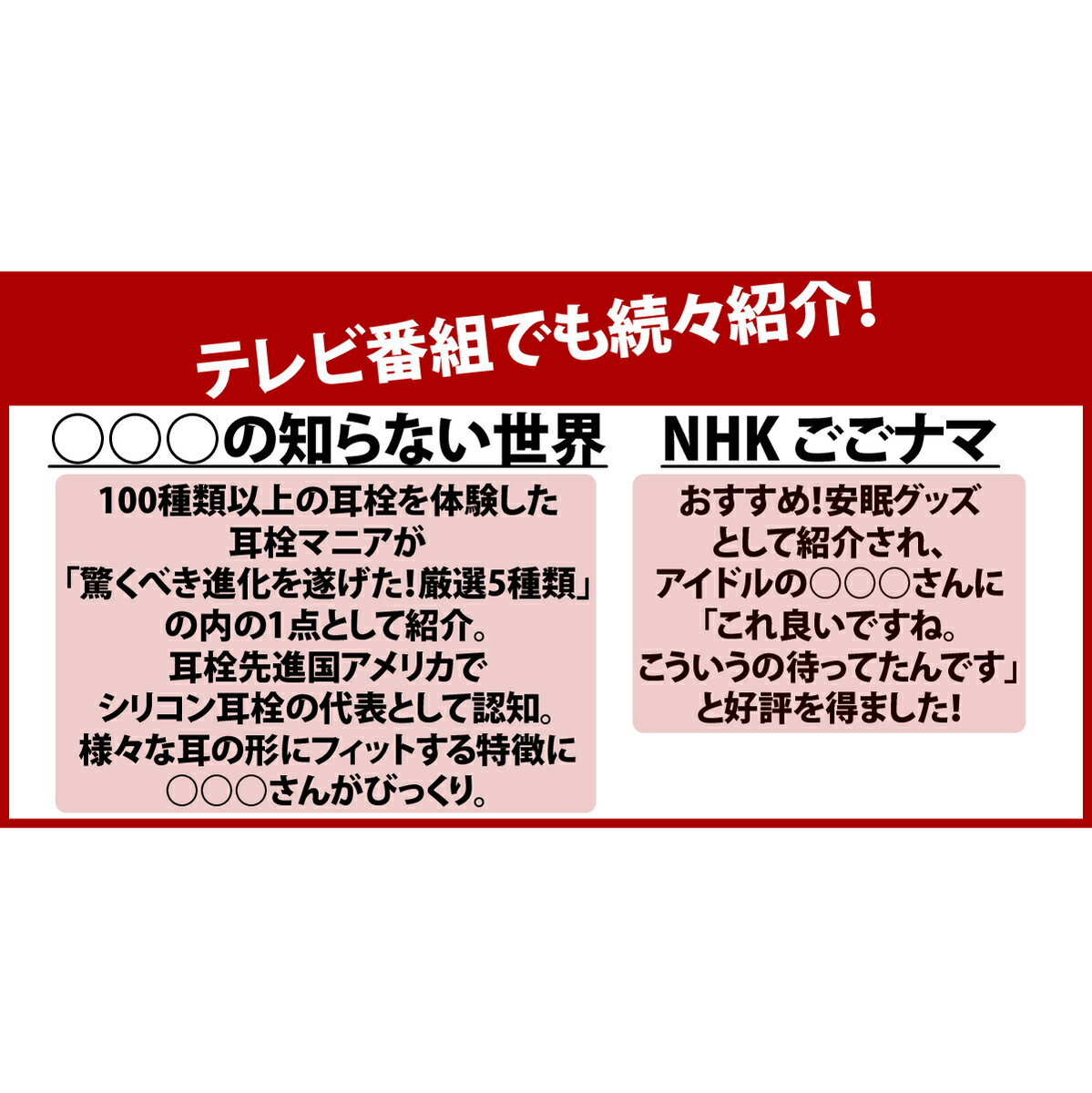 【レビュー4.4以上】【あす楽】耳栓 マックスピロー 複数購入でおまけ最大16％分プレゼント シリコン ソフト 6ペア 遮音 睡眠 勉強 ライブ みみせん ノイズキャンセリング 安眠グッズ 聴覚 過敏 気圧 防音 騒音 快眠 就寝 高性能 耳せん 子供用あり Macks Pillow 送料無料