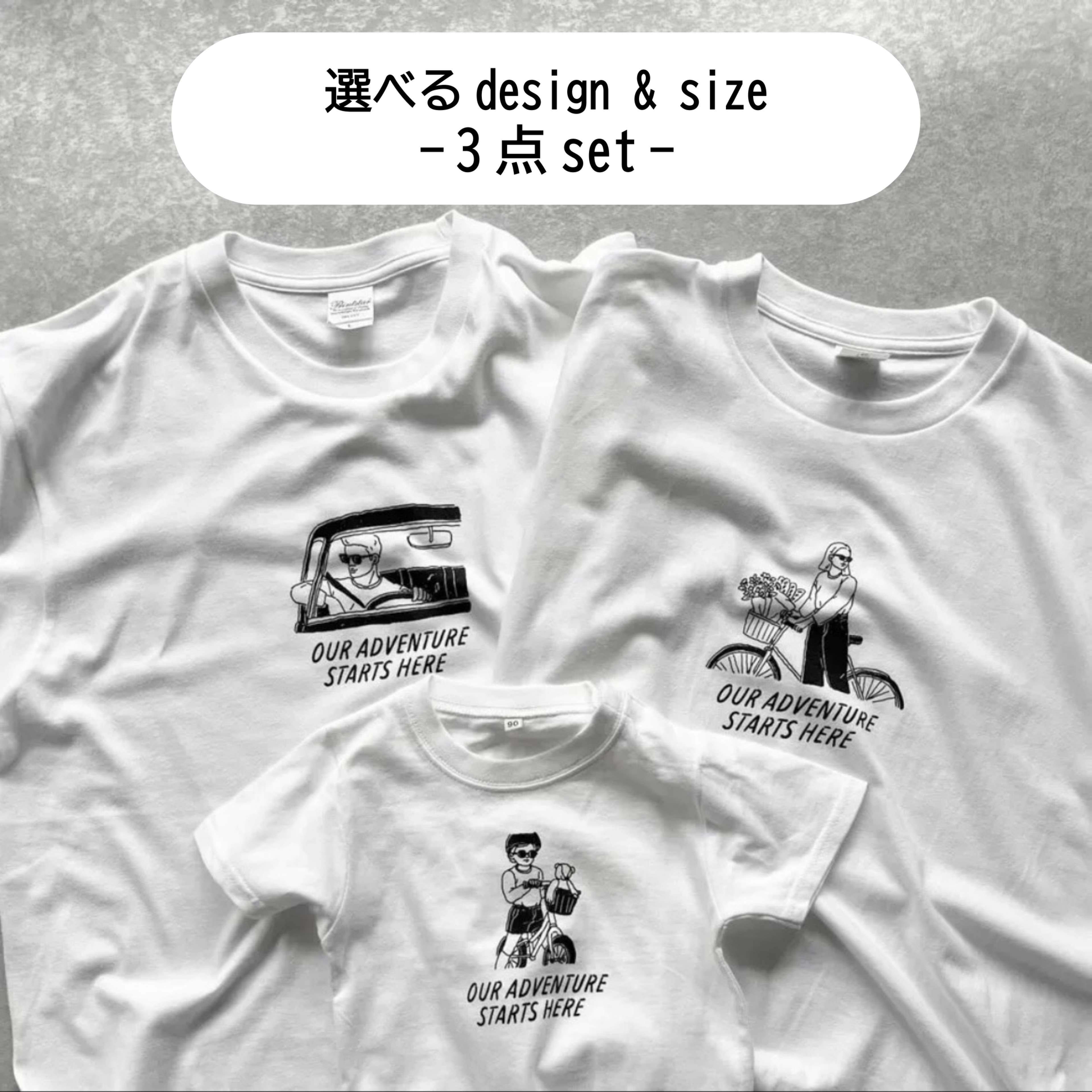 【 - 半袖 - ACTIVE 親子Tシャツ（3点セット）】お揃いコーデ 親子コーデ リンクコーデ  ...