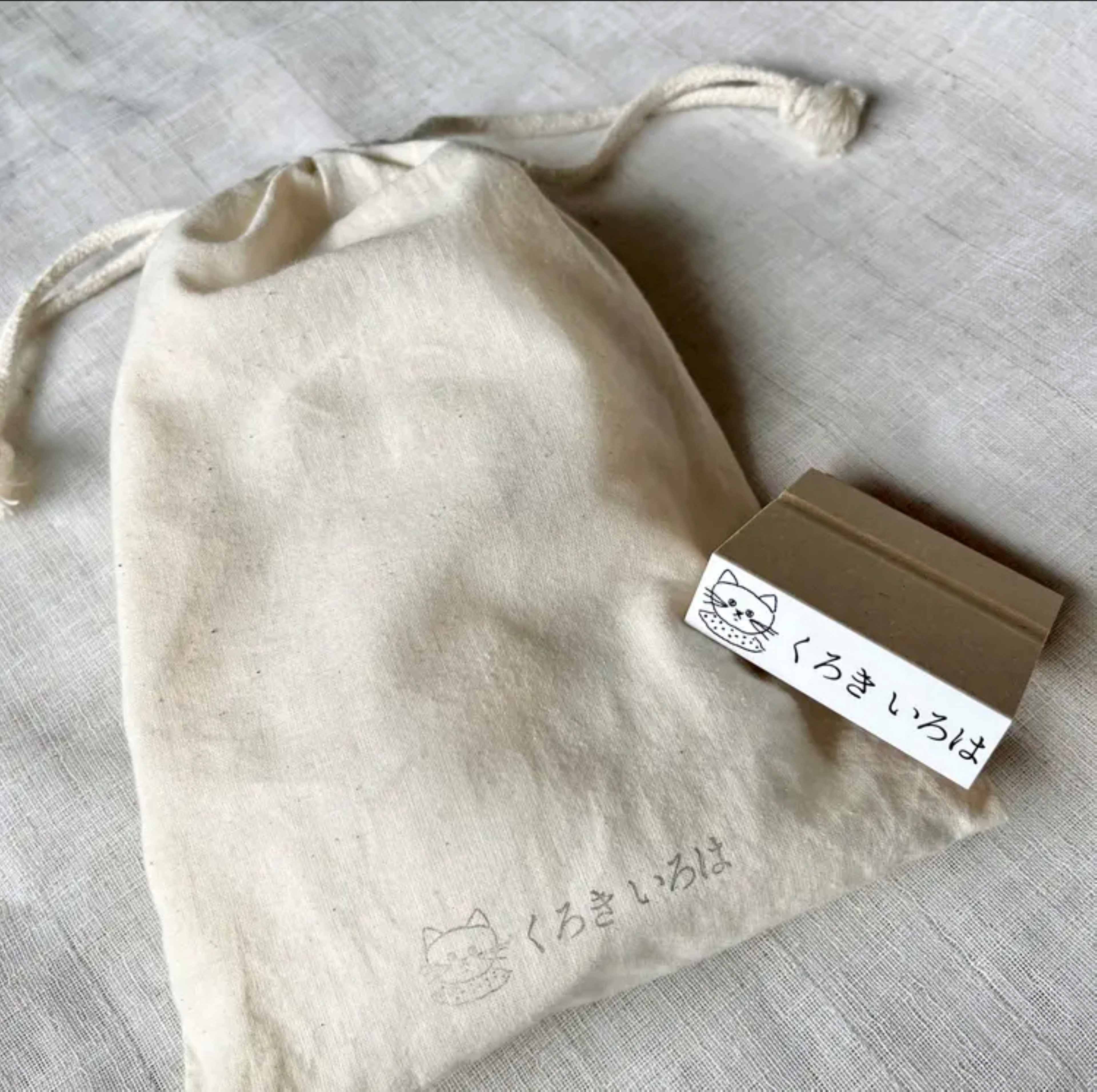 【 お名前はんこ（Lサイズ ） 】入園準備 入園祝い お名前はんこ お名前スタンプ 名前はんこ 名前スタンプ はんこ ハンコ 判子 スタンプ おむつスタンプ お名前シール 入園 入学 入学準備 オーダースタンプ オリジナルスタンプ 入学祝い 出産祝い